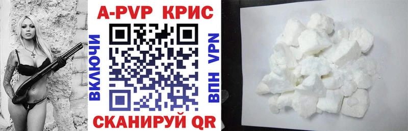 купить наркотики сайты  Волосово  A PVP крисы CK 