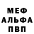 МЕТАДОН VHQ szakal555