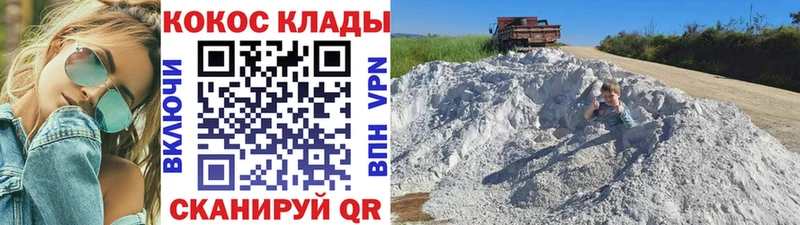 COCAIN 99%  Волосово 