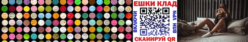 Ecstasy VHQ  как найти закладки  Волосово 