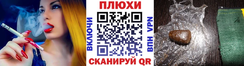 Гашиш ice o lator Волосово