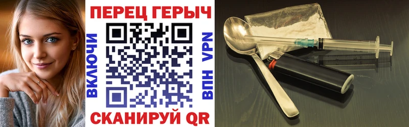 Героин хмурый  наркота  Волосово 