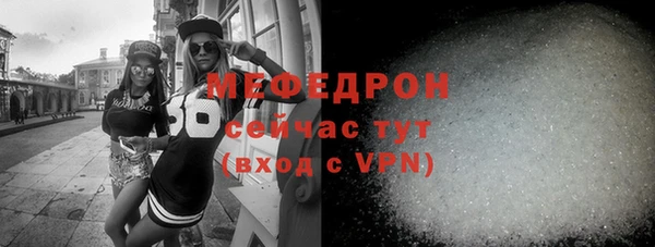 мет Балабаново