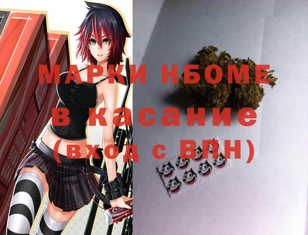 мет Балабаново