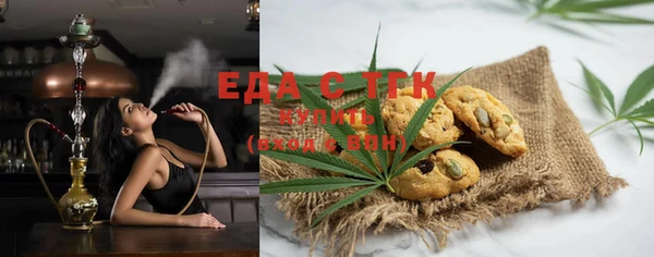 COCAINE Балахна