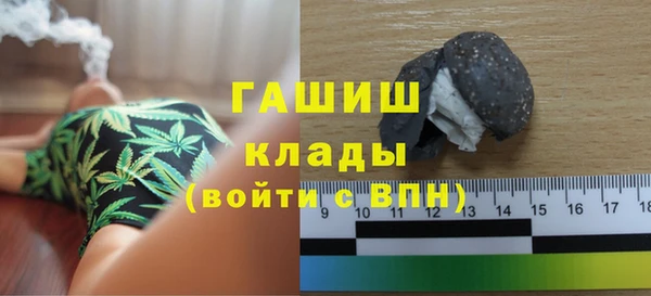 COCAINE Балахна