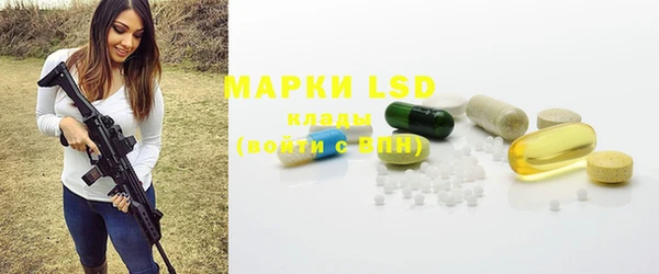COCAINE Балахна