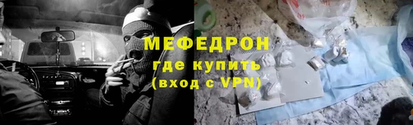 мет Балабаново