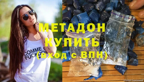 мет Балабаново