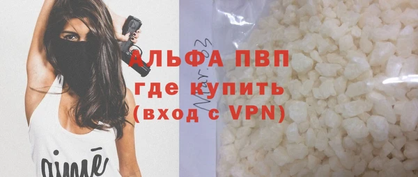 COCAINE Балахна
