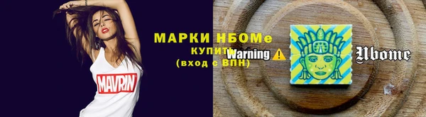 COCAINE Балахна