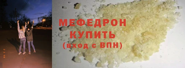 мет Балабаново