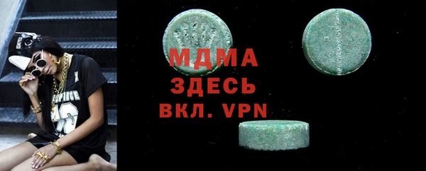 мет Балабаново