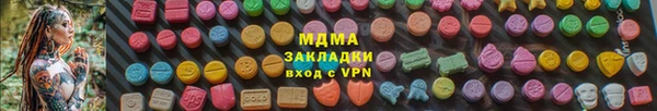 мет Балабаново