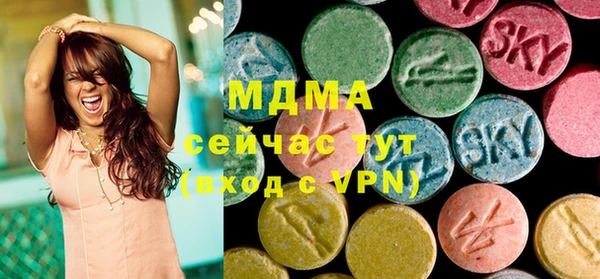 MDMA Premium VHQ Инсар