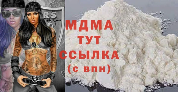 COCAINE Балахна