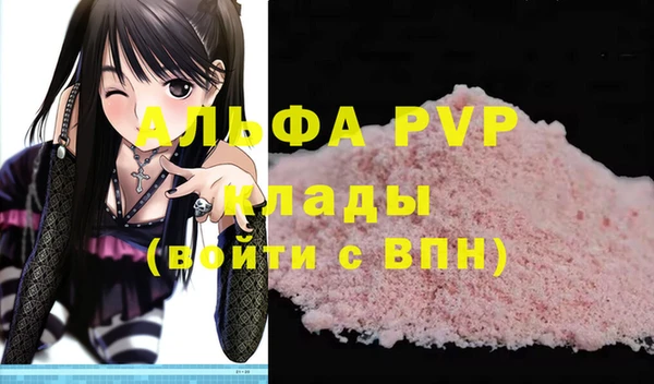 мет Балабаново