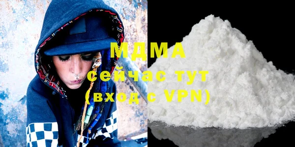 MDMA Premium VHQ Инсар