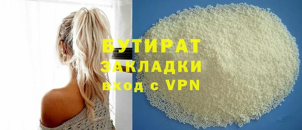 мет Балабаново