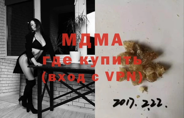 COCAINE Балахна
