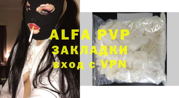 a pvp Баксан