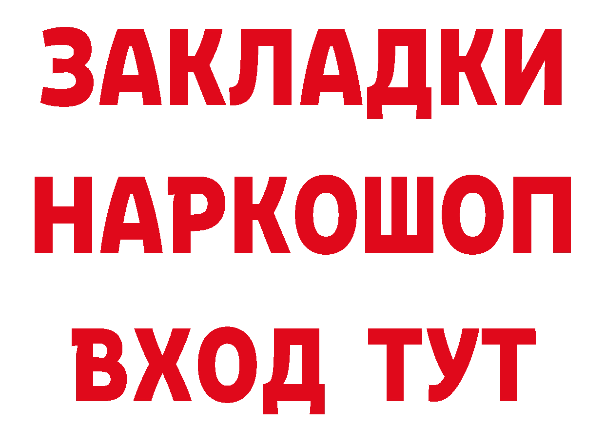 КЕТАМИН VHQ зеркало мориарти MEGA Волосово