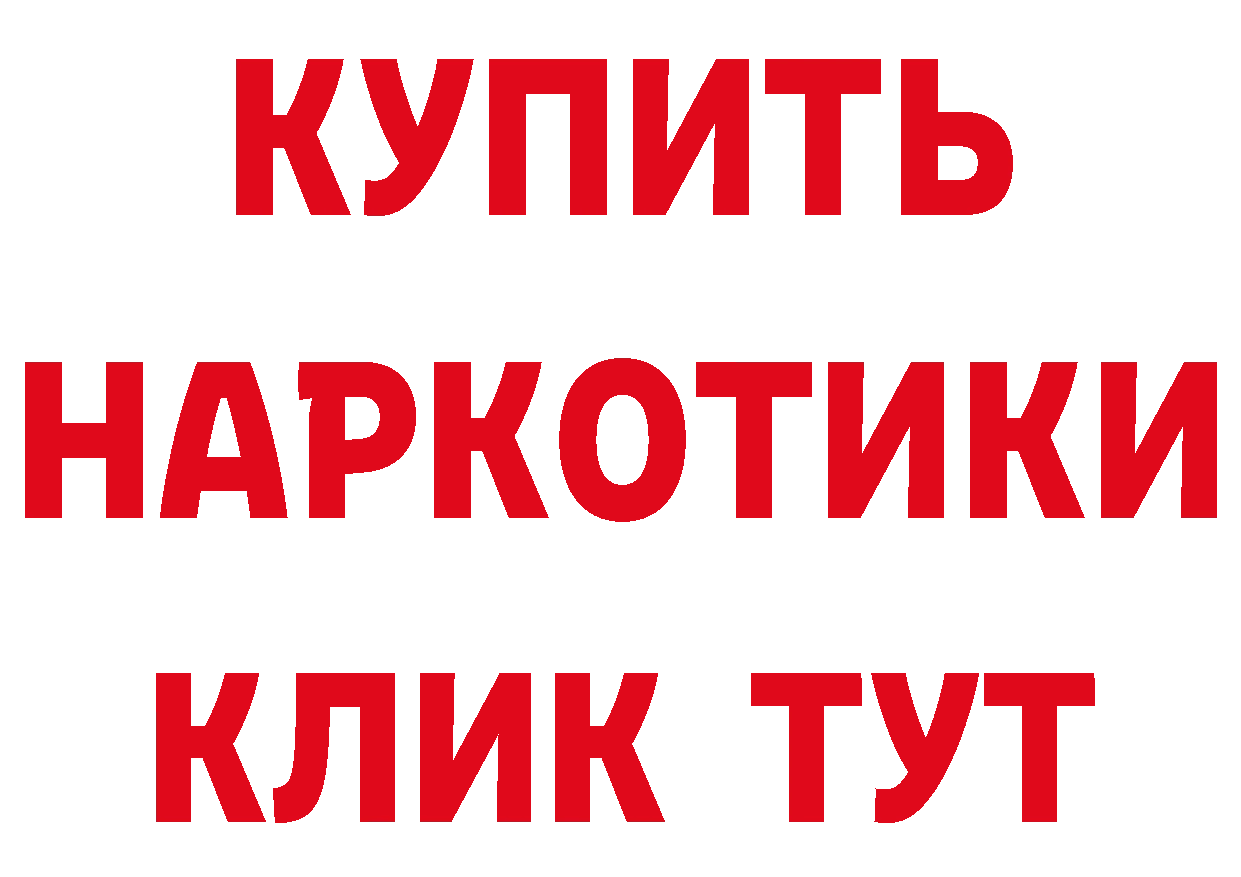 Alfa_PVP СК КРИС зеркало дарк нет гидра Волосово