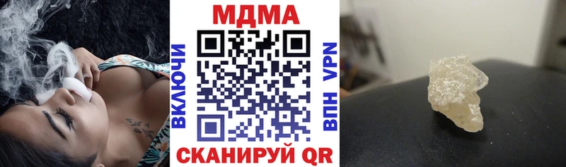 omg ССЫЛКА  Волосово  MDMA VHQ 