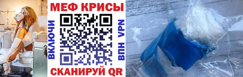 МЯУ-МЯУ мяу мяу  цена наркотик  Волосово 