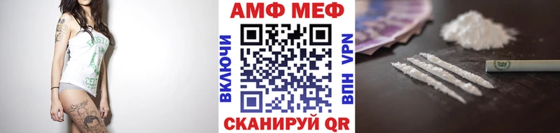 Метамфетамин мет  Волосово 