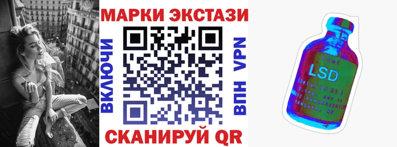 Марки N-bome 1,8мг Волосово