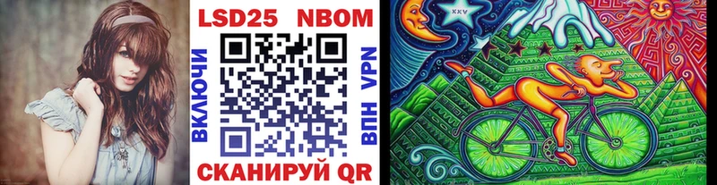 купить   Волосово  Марки N-bome 1,8мг 