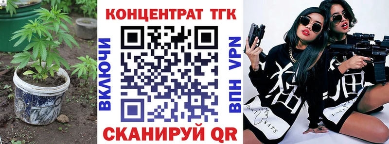 Дистиллят ТГК вейп  закладка  Волосово 