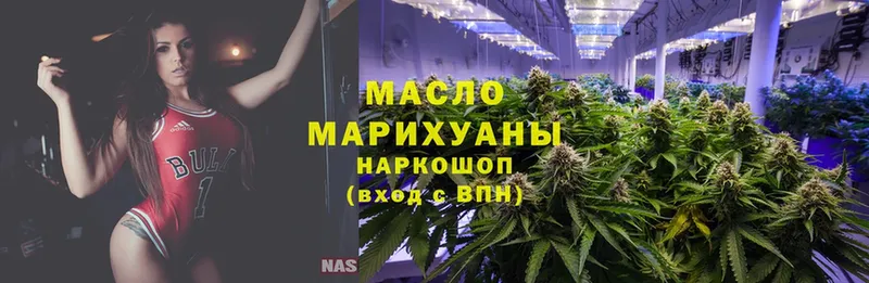 ТГК THC oil  ссылка на мегу ТОР  площадка состав  Волосово 