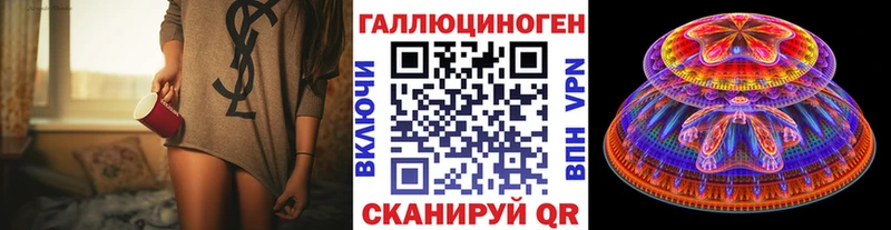 Галлюциногенные грибы мицелий  Волосово 